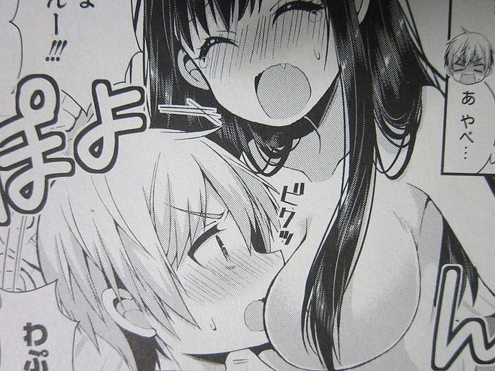 双葉さん家の姉弟_02_014