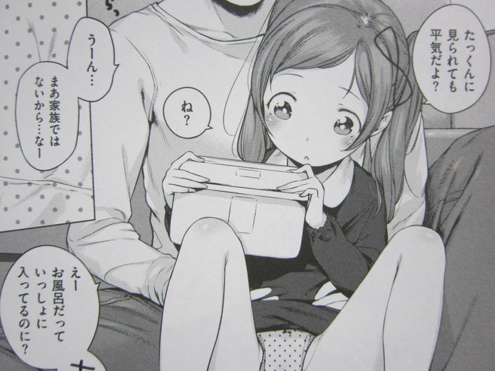 おんなのこぱーてぃ_026