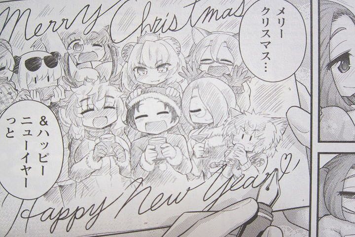 けもっ娘どーぶつえん!_02_018