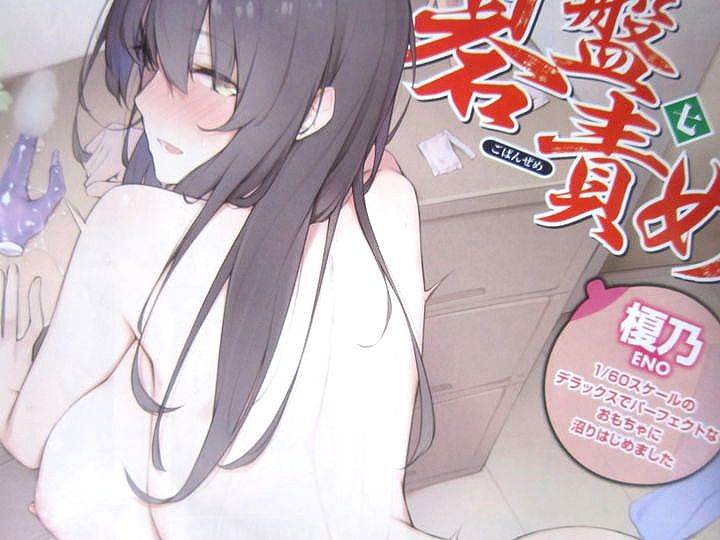 快楽天ビースト_2018_10_002