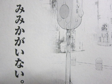 柚子森さん_04_012