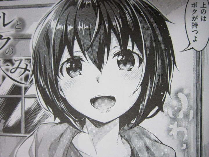 放課後のささやき_014