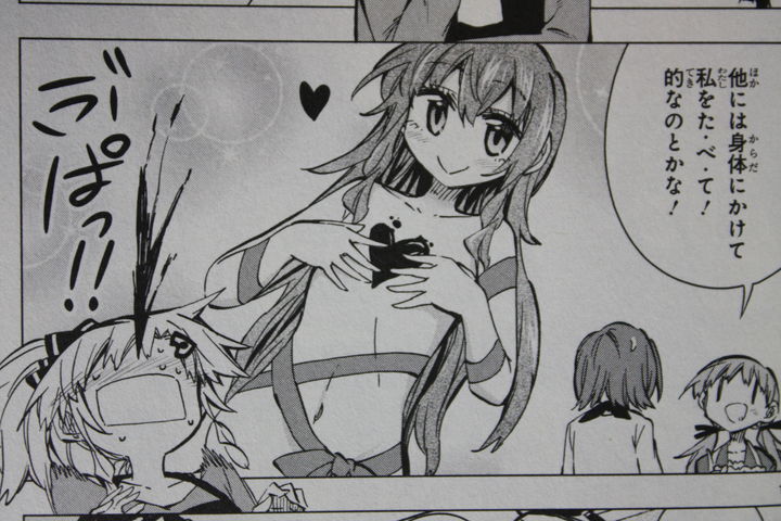 shinozakisan_08_005