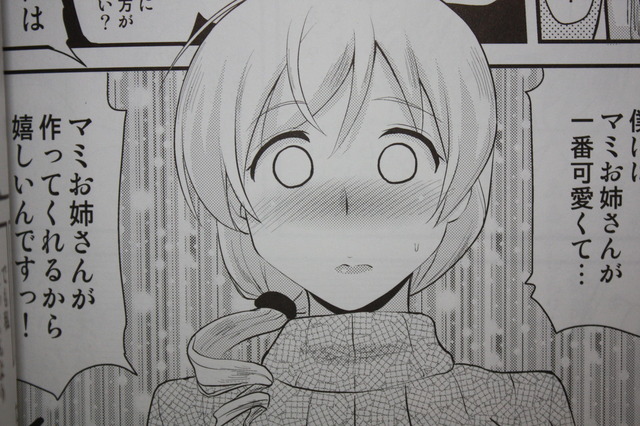 mami_30_02