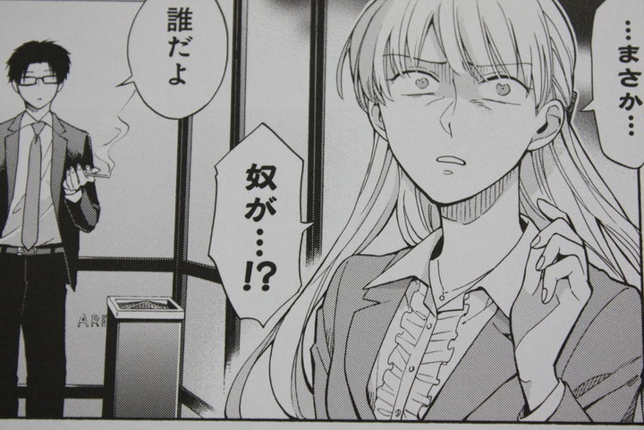 otakoi_02_014