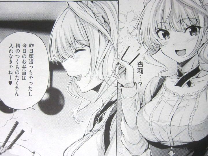 エグゼ_18_037