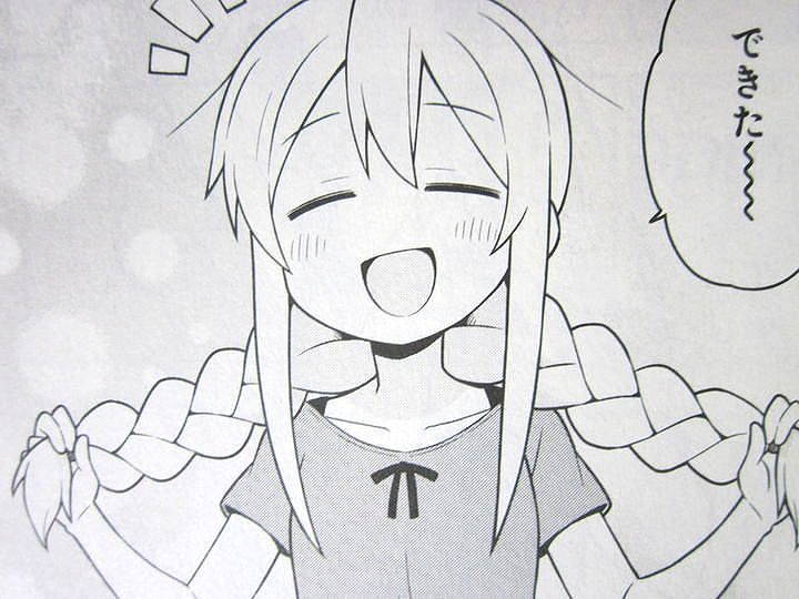 お兄ちゃんはおしまい!_01_007