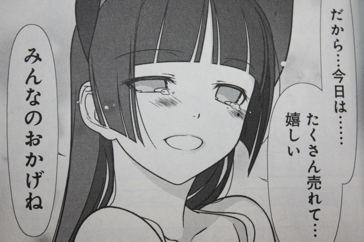 kouhai_04_011