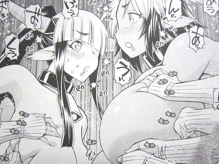 モンスター娘のいる日常_14_018