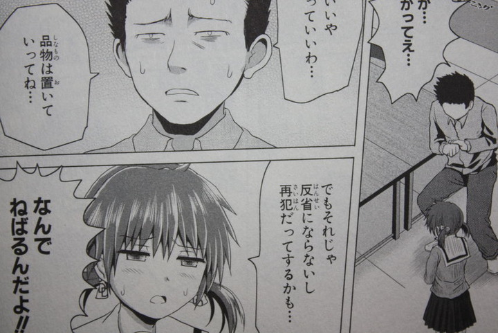 jyuzai_01_009