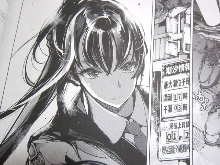 エグゼ_18_035
