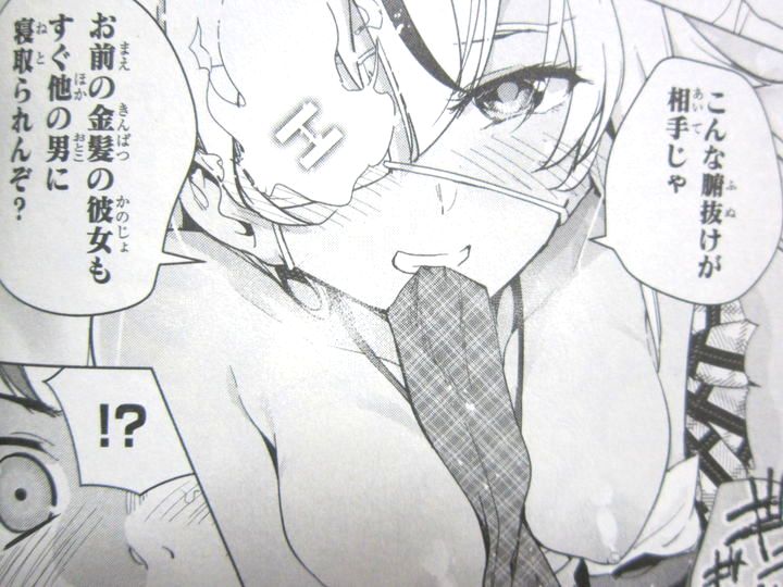 ド級編隊エグゼロス_04_002