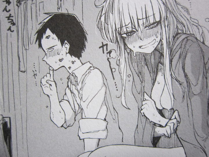 ほろよい_015