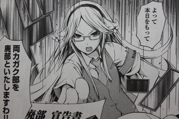 kagaku_05_002