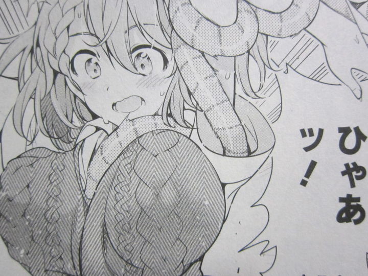 エグゼロス_02_008