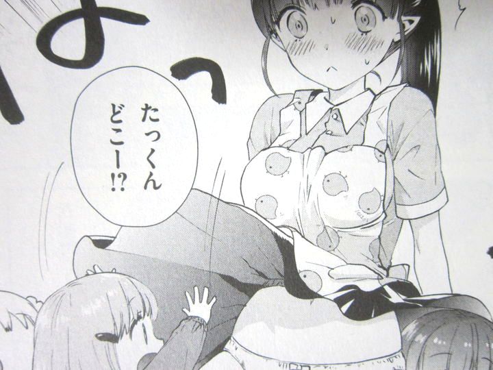 アロマちゃんは今夜も恥ずかしい_02_009