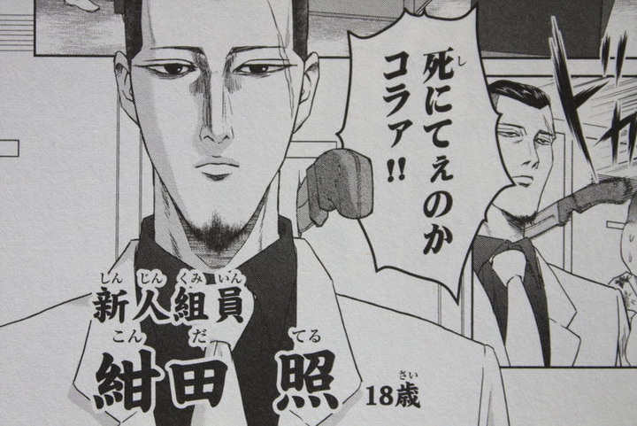 gouhou_01_002