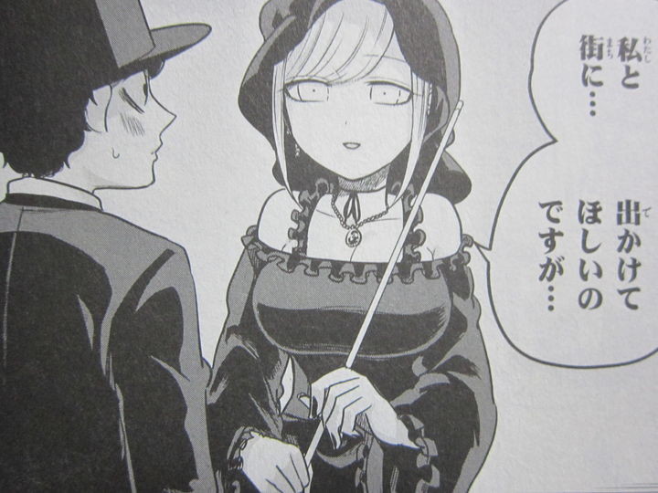死神坊ちゃんと黒メイド_02_008