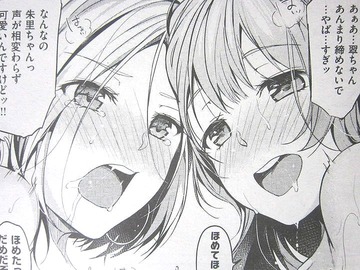 失楽天_2018_06_026