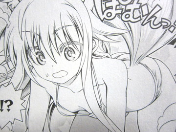 ゆらぎ荘の幽奈さん_11_008