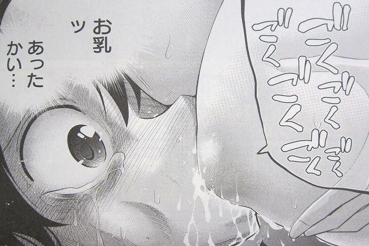 けもっ娘どーぶつえん!_02_004