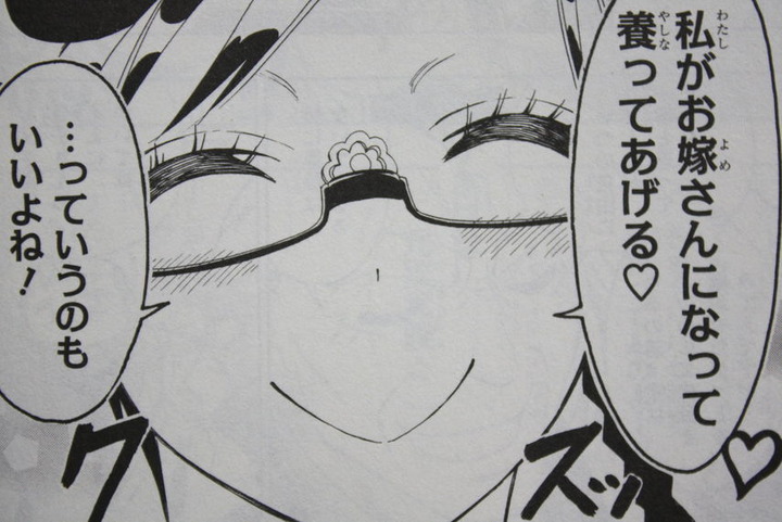 nisekoi_14_020