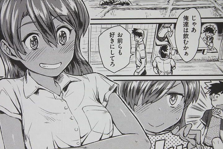 搾精カーニバル_011