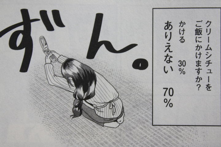 八雲さんは餌づけがしたい_03_016