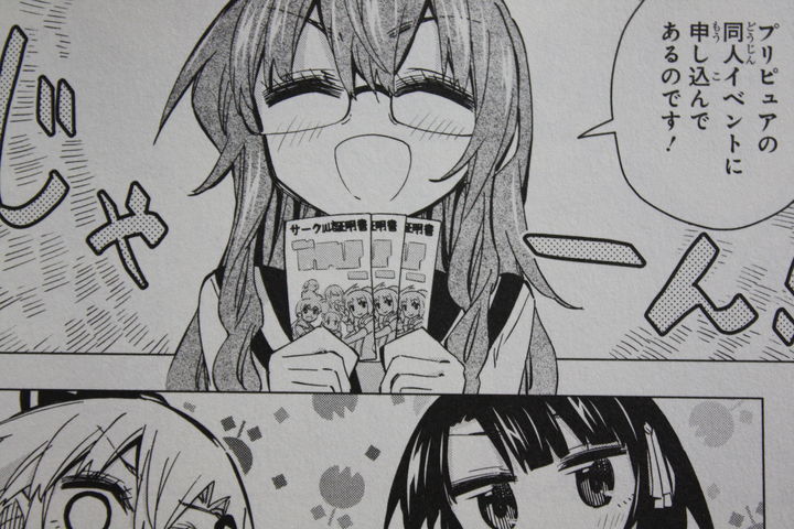shinozakisan_08_008
