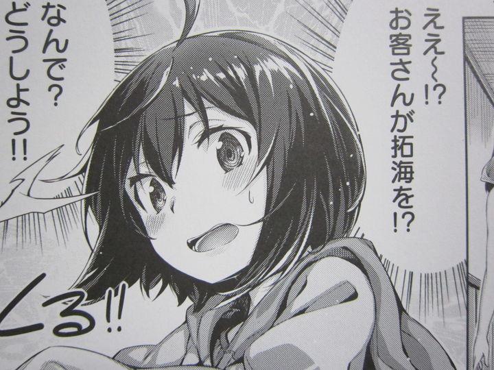放課後のささやき_015