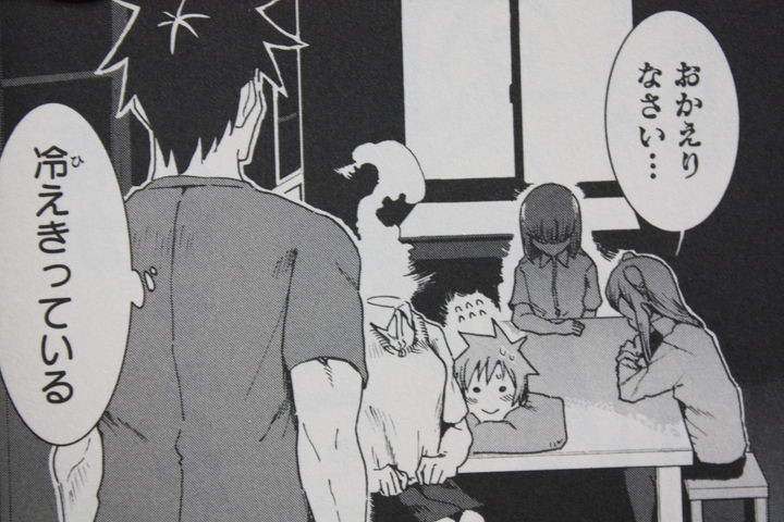 亜人ちゃんは語りたい_05_005