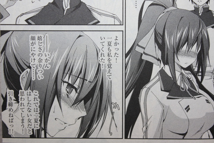 is_01_005