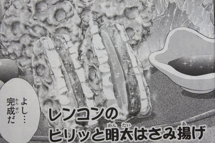 gouhou_01_007