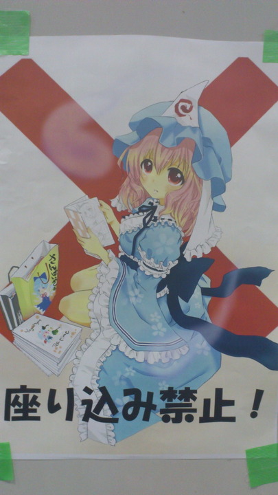 reitaisai_09_04