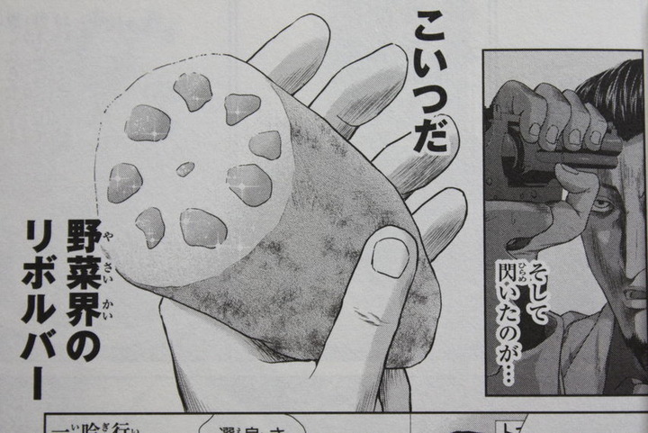 gouhou_01_005