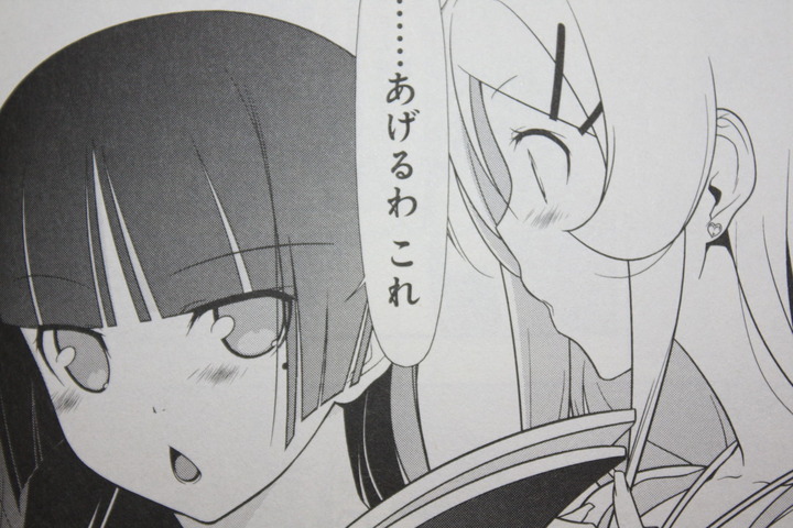 kouhai_04_008