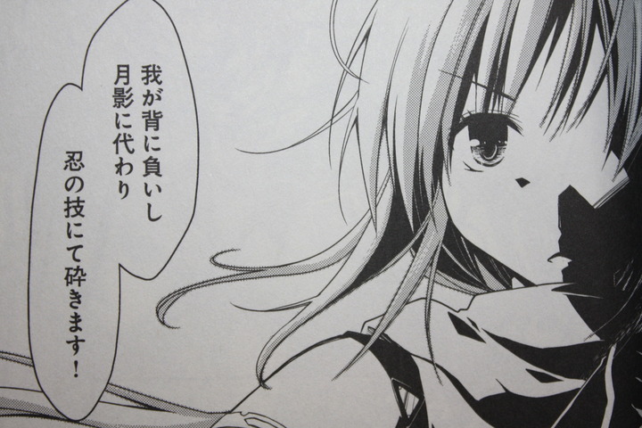 haruka_01_009