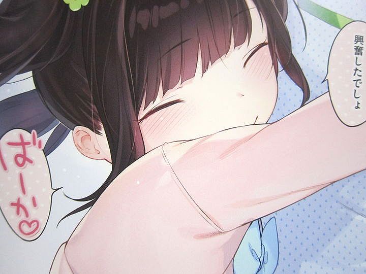 おんなのこぱーてぃ_032