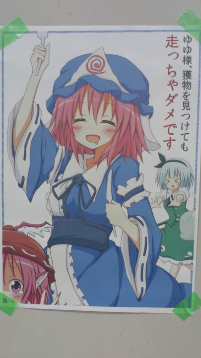 reitaisai_09_05