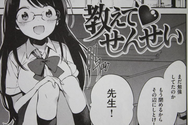 naisyogoto_013