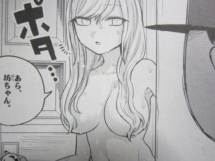 死神坊ちゃんと黒メイド_02_013