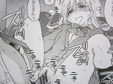 円光おじさん_015
