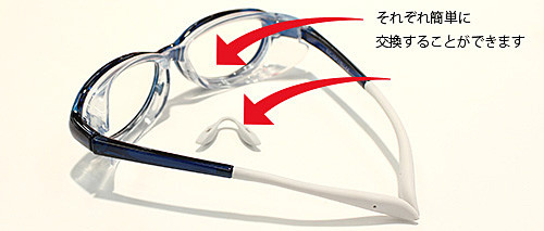 eye-cure5