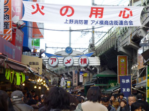 tokyo2