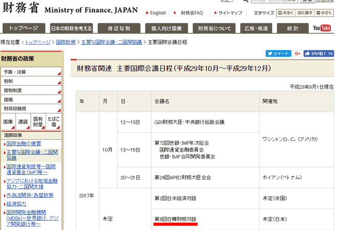 20170927165717No0000