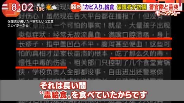 SnapCrab_NoName_2019-3-15_20-27-39_No-00