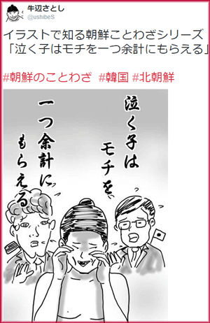 nakukomochi654987