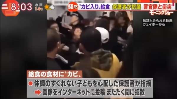 SnapCrab_NoName_2019-3-15_20-28-19_No-00