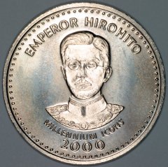 2000somalia250shillingsemperorhirohitorev240
