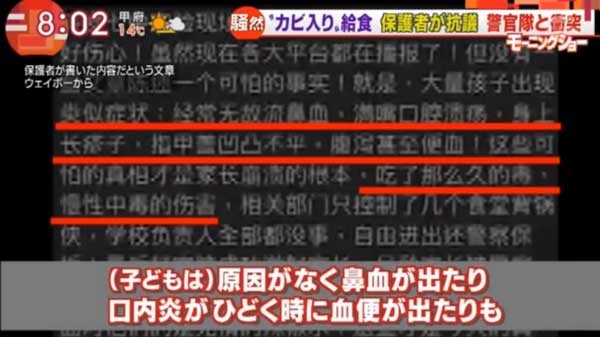 SnapCrab_NoName_2019-3-15_20-27-32_No-00